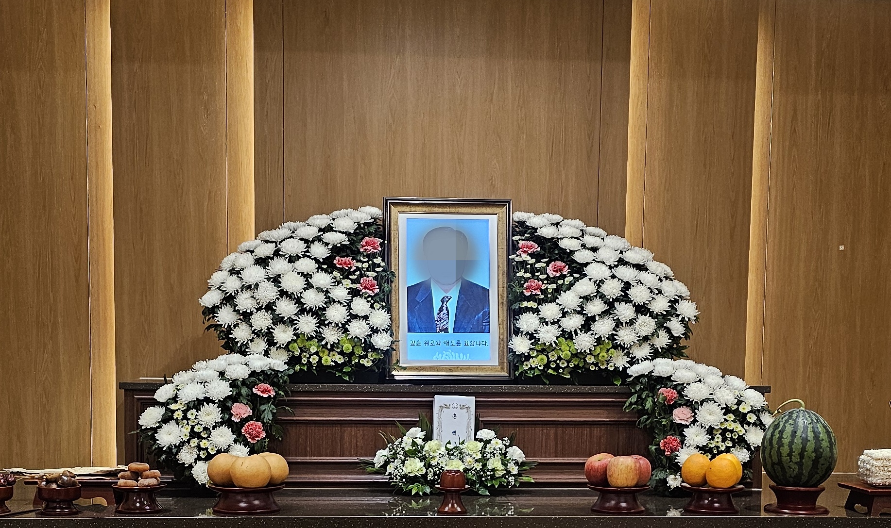 2026년 7월 1일 대구 상례원 전문 장례식장